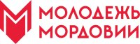 Мордовский республиканский молодежный центр