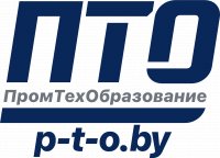 Центр повышения квалификации руководящих работников и специалистов «ПромТехОбразование»