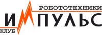 Клуб робототехники 