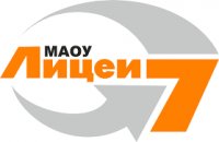 МАОУ Лицей №7