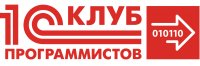 1С:Клуб Программистов г. Петрозаводска