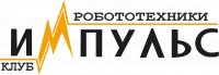 Клуб робототехники 